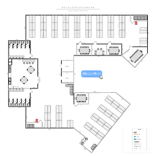 社員の座席表オフィスレイアウトプラン