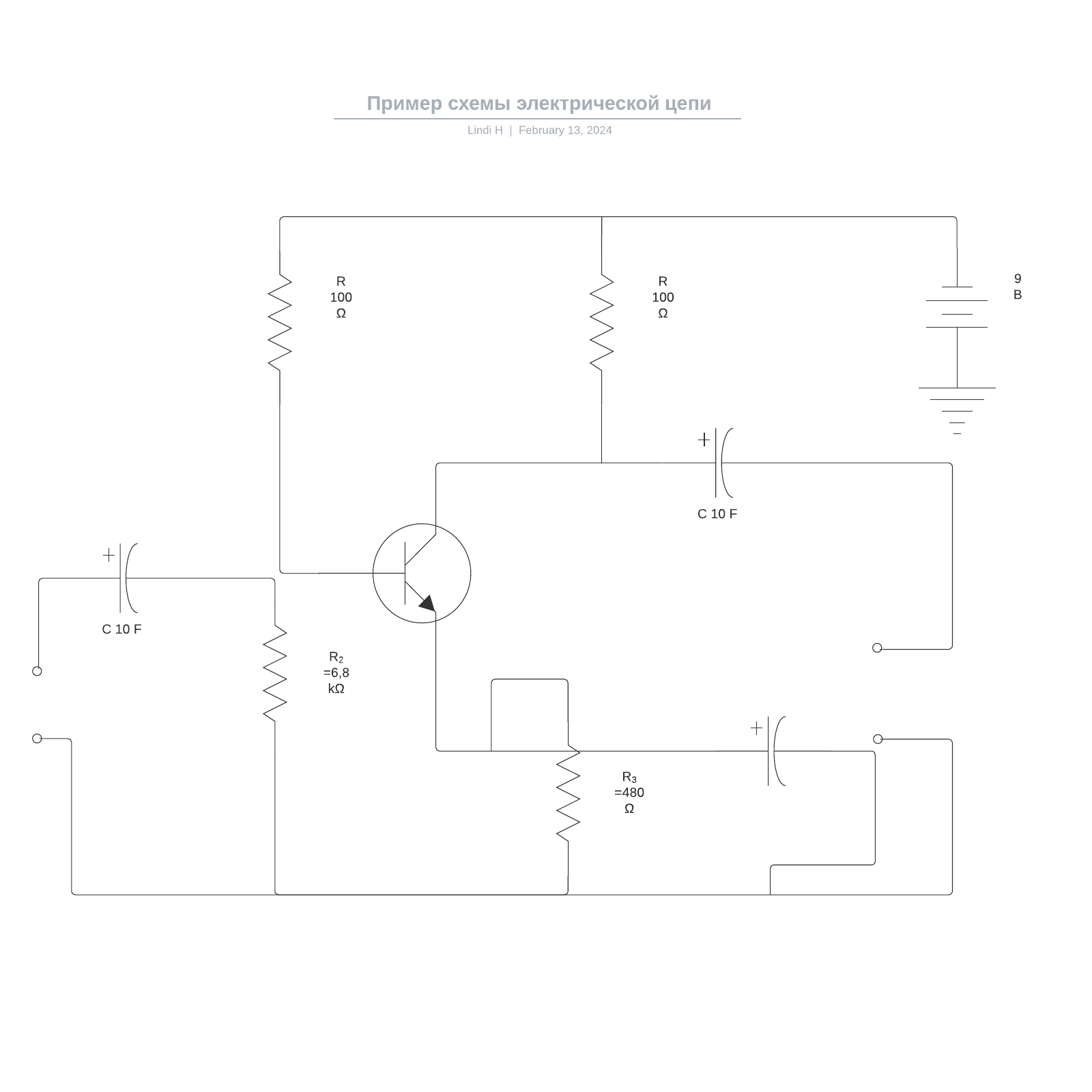 Пример схемы электрической цепи example