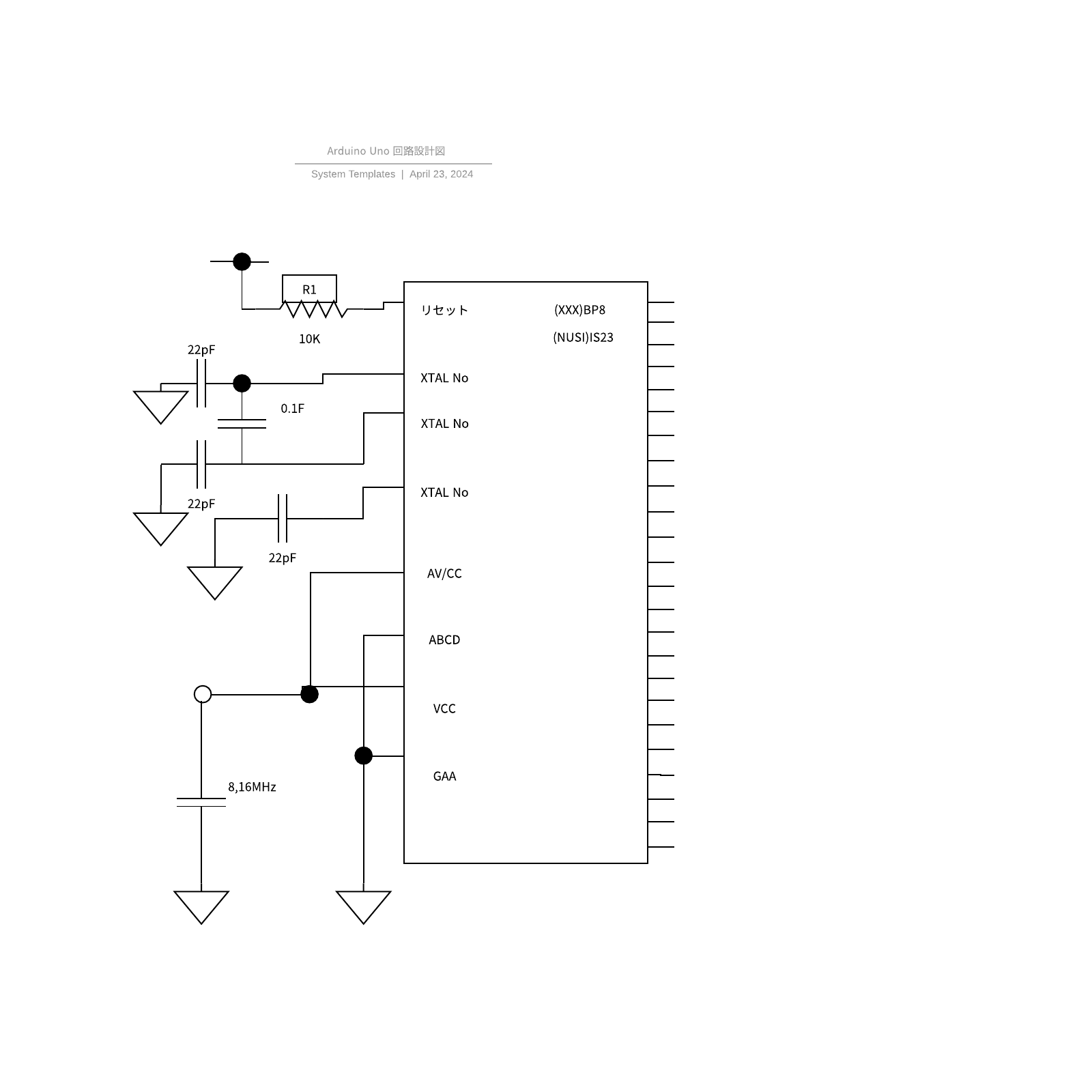 Arduino Uno 回路設計図