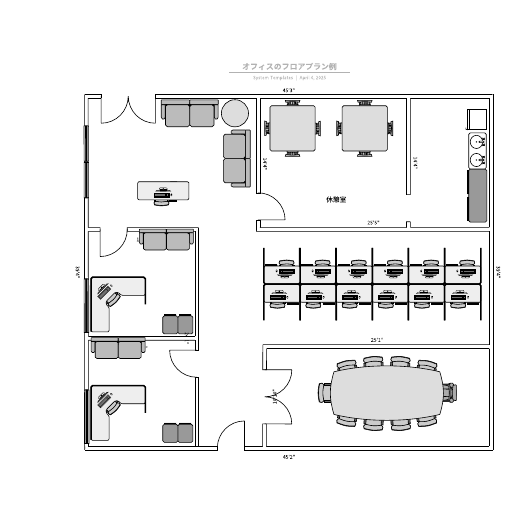 オフィスで使えるフロアプラン