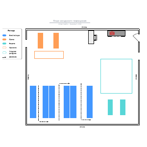План складского помещения