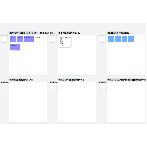 К шаблону Протокол совещания