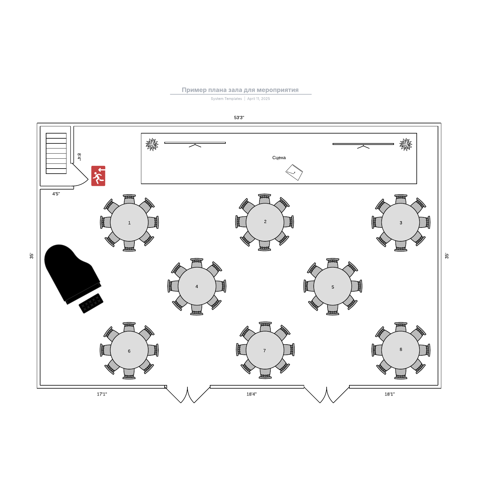 Пример плана зала для мероприятия example
